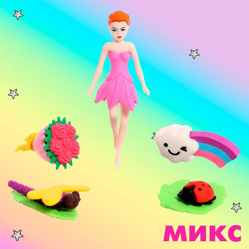 Игровой набор «Цветочная фея», ластики фигурные, 5 шт., МИКС