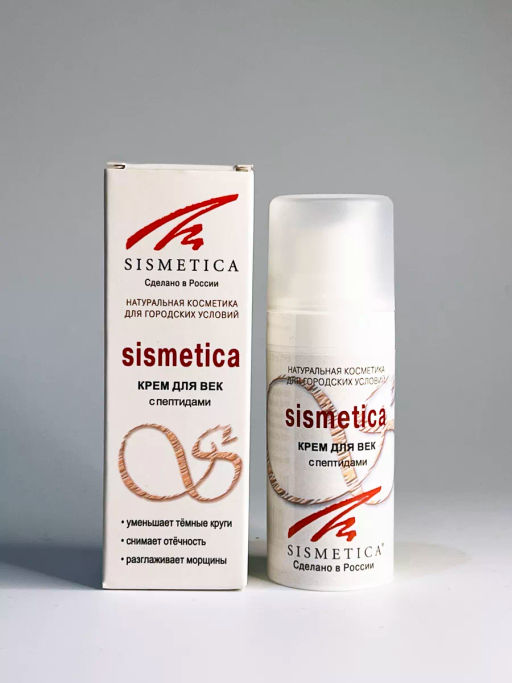 КРЕМ ДЛЯ ВЕК SISMETICA 30 мл