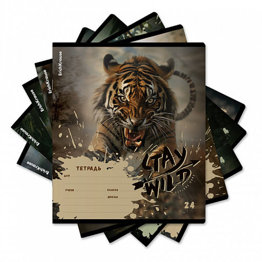 Цена за 10 шт. Тетрадь школьная ученическая ErichKrause Stay Wild, 24 листа, клетка (в плёнке по 10 шт.)_MIX-PACK