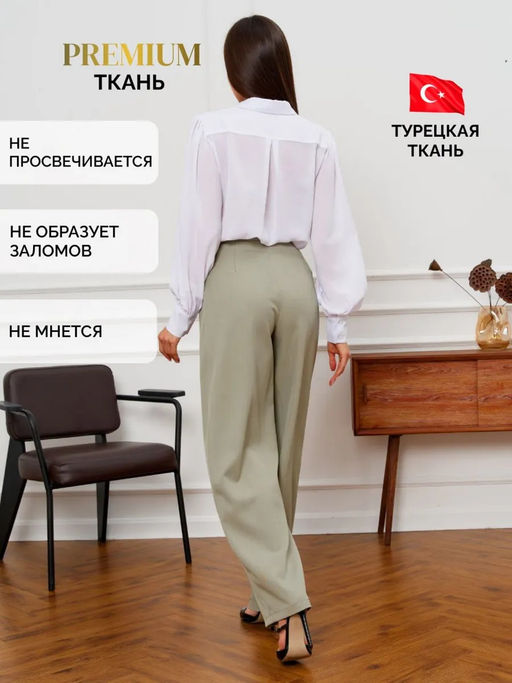 Брюки классические палаццо прямые