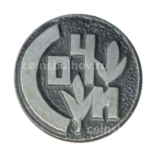 Значок Сочи