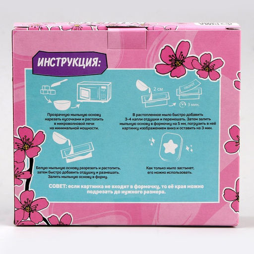 Мыло с картинкой своими руками Прекрасная девушка?, набор для мыловарения