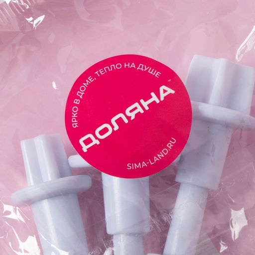 Цена за 2 шт. Плунжеры кондитерские Доляна Звёздочка, набор 3 шт.: d=2 см, d=2.2 см, d=2.5 см, пластик, белые