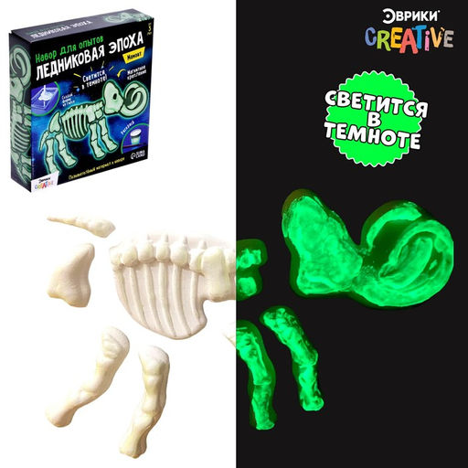 Набор для опытов «Ледниковая эпоха», скелет мамонта