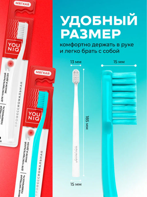 YOUNIQ зубная щетка Мягкая - Grass фото 7