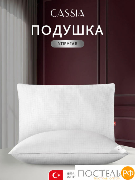 Подушка CASSIA АНТИСТРЕСС микрофибра/микроволокно  фото 2