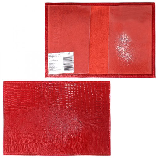 Обложка для паспорта Croco-П-400 натуральная кожа красный игуана (73) 211536