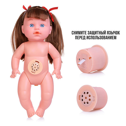 Кукла "Лена" с аксессуарами, в коробке