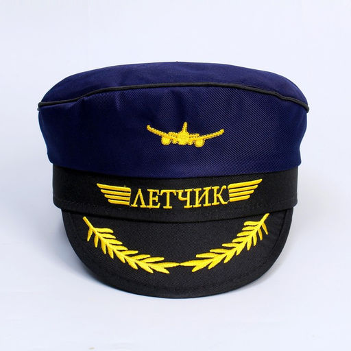 Фуражка лётчика Лётчик, детская, р-р. 52