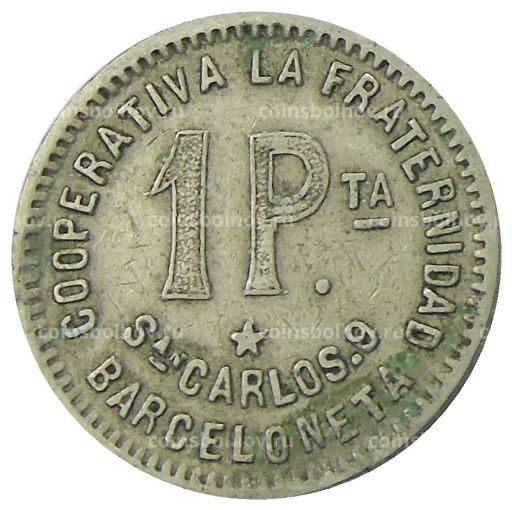Монета 1 песета 1915 года Испания  Барселона