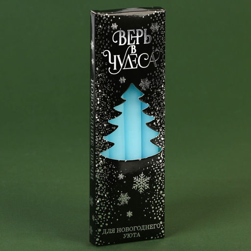 Набор свечей новогодних «Верь в чудеса», 4 шт., голубые, 15×1×1 см
