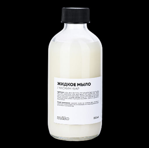 Жидкое мыло Жасмин нуар 230 мл Mi&Ko  фото 5