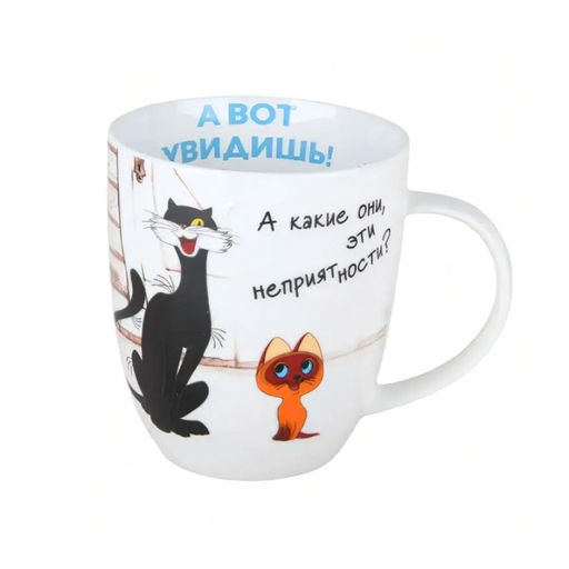 Кружка 420 мл ф.дерби Котенок Гав в п/уп фарфор арт. HD241145 (285283)