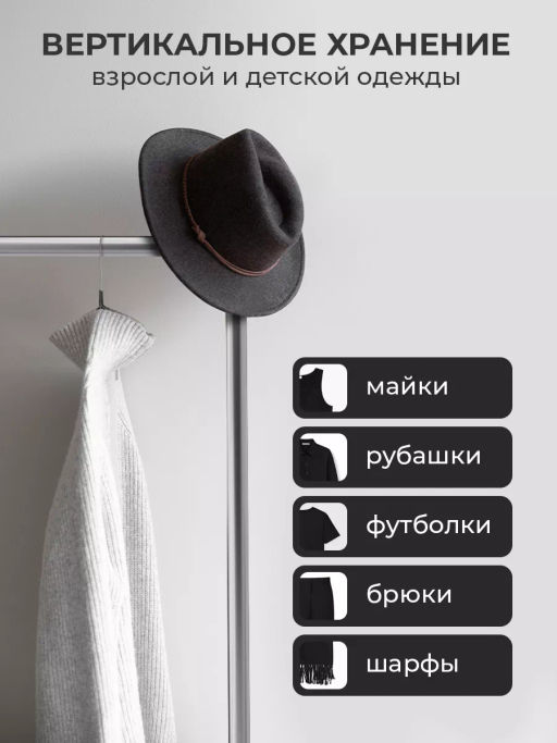 VAL B2-HG-S10 Вешалки металл. с покр., 40*19*0,3 см, набор 10 шт., черн., аромасаше в компл., BASIC, шт
