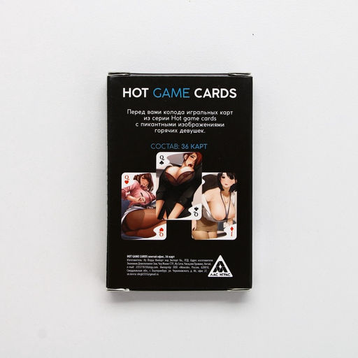 Карты игральные «HOT GAME CARDS» хентай офис, 36 карт, 18+