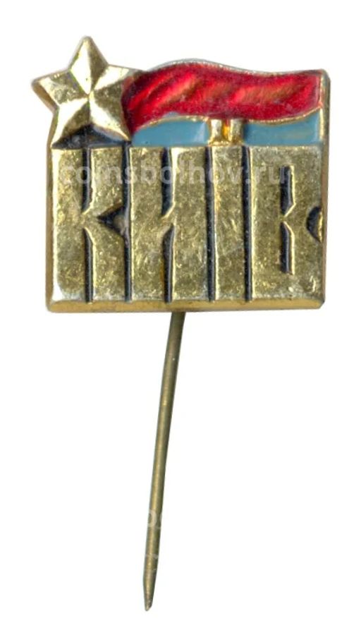 Значок Киев