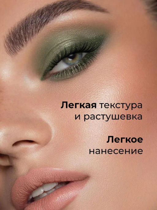 KIKI Карандаш д/ГЛАЗ автомат.с точилкой ARTIST 05 зеленый лес