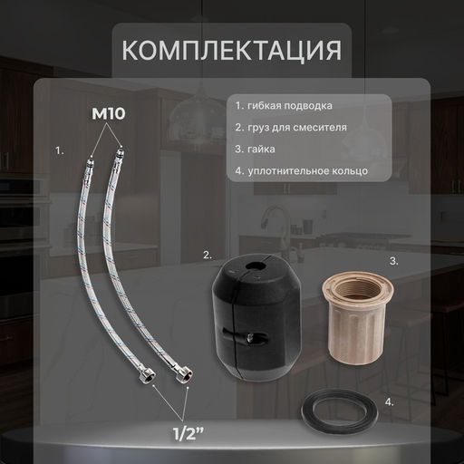 Смеситель для кухни ZEIN Z2941, выдвижная лейка 2 режима, картридж 35 мм, нерж. сталь, черный