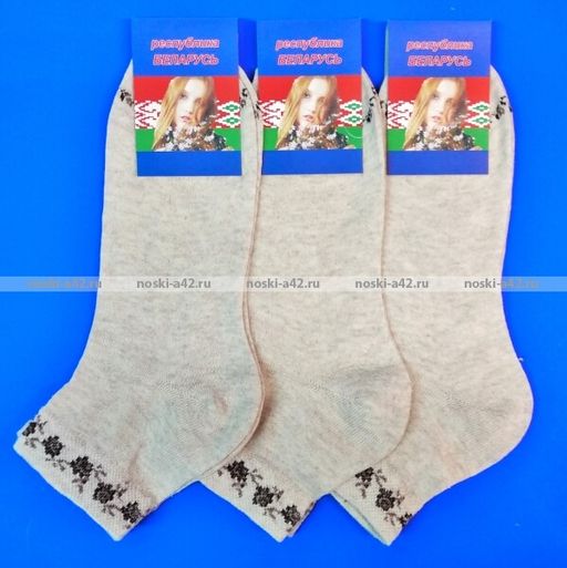 Цена за 10 пар. Беларусь носки женские лен арт. 2-с 23  фото 7