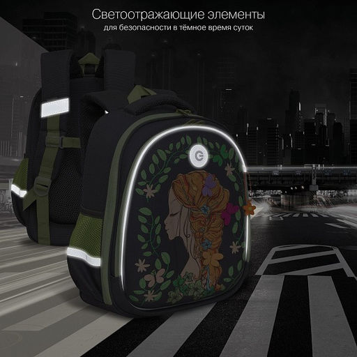 RAz-386-3 Рюкзак школьный
