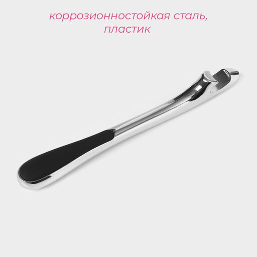 Открывашка Доляна «Идея», нержавеющая сталь, серебристая