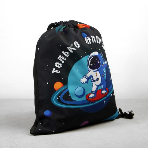 Сумка для обуви Только вперёд!, текстиль, размер 41х34 см - Artfox фото 2