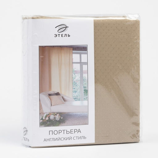 Штора портьерная «Этель», 130×280 см, английский стиль серая