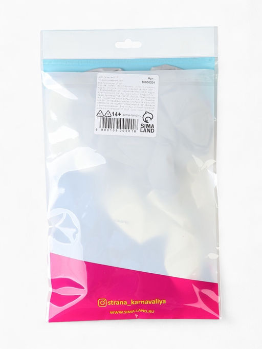 Воздушный шар латексный 12" «С днём рождения, сын. Всё получится», 12 шт.