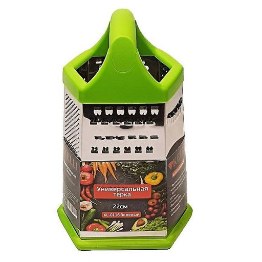 Терка KL-0116