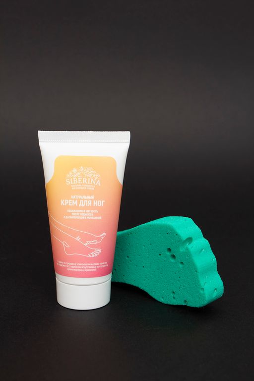 Крем для ног Увлажнение и мягкость после педикюра с Д-пантенолом и мочевиной - Siberina фото 3