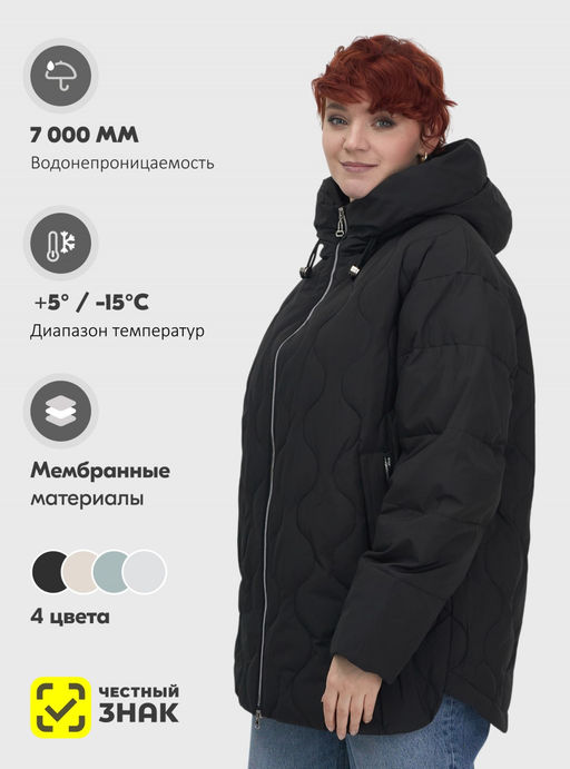 Куртка женская демисезонная с капюшоном черного цвета 1140Ch - Mtforce фото 22