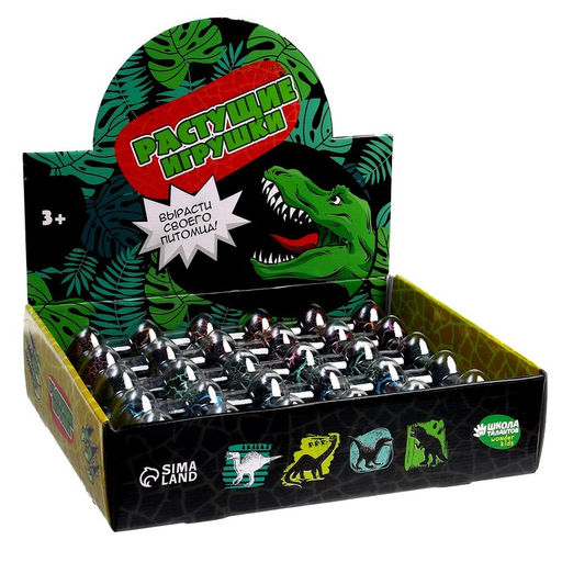 Цена за 30 шт. Растущие животные Funny toys в черном яйце №3 «Страна динозавров», МИКС