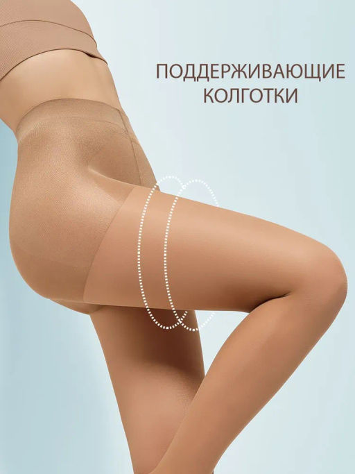 PERFECT BODY 30 (50/5) - daino - Omsa фото 6