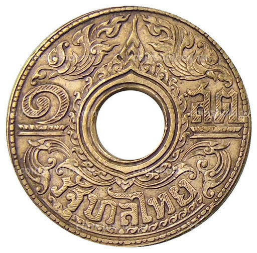 Монета 1 сатанг 1941 года Таиланд