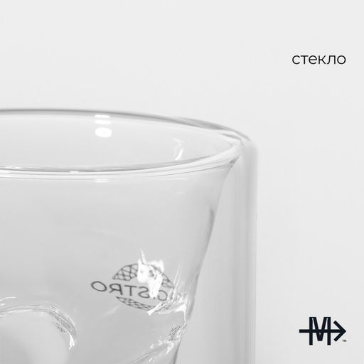 Стопка-шот Magistro «Череп», 150 мл, 8×8.5 см, стекло, прозрачная