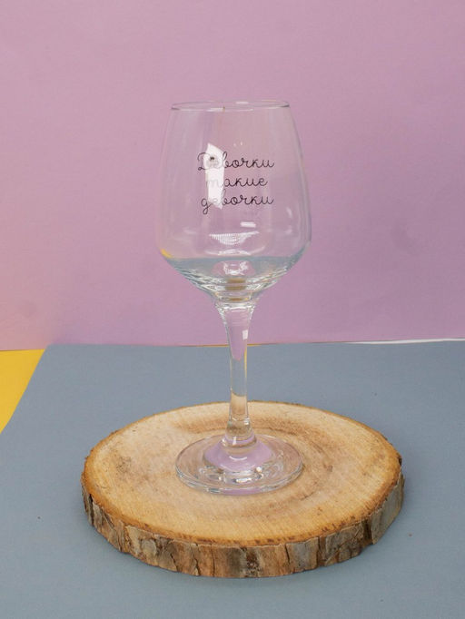 Бокал для вина Oh vine!, mix (уценка)