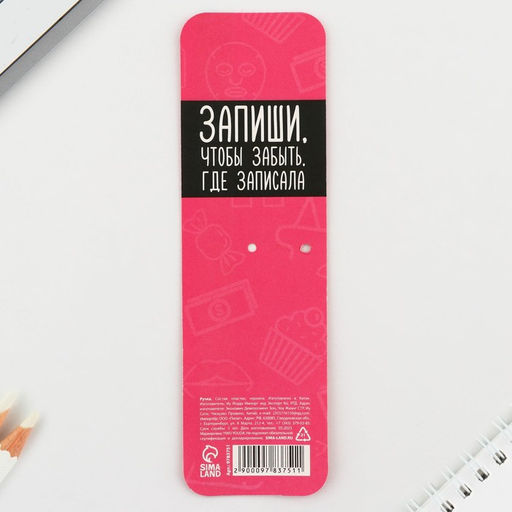 Ручка прикол, шариковая, синяя паста, 0.7 мм, автоматическая, пластик Склерозница