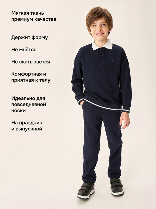Свитшот 4ш70526 синий