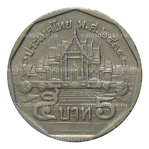5 бат 1991 года Таиланд