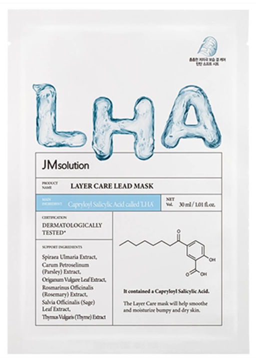 JMSOLUTION Тканевая маска обновляющая для чувствительной кожи LAYER CARE LEAD MASK (30 мл)  фото 3