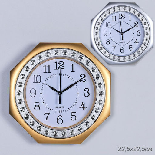 Часы настенные 22 см / 182 /уп 60/ - Галеонтрейд фото 21