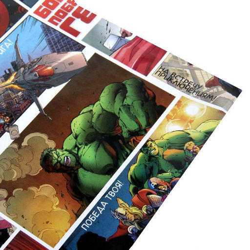 Цена за 10 шт. Бумага упаковочная глянцевая «Ты Супер Герой», Мстители, 70x100 см