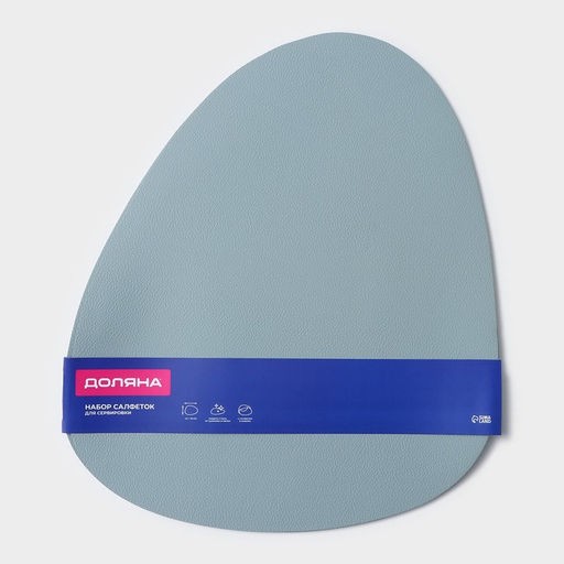 Салфетки сервировочные на стол Доляна «Тэм», 44×35 см, 4 шт., голубые