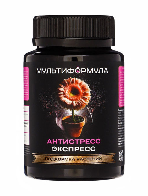 Подкормка для растений Мультиформула. Антистресс экспресс, 100 мл