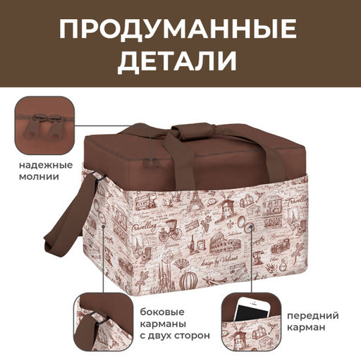 VAL TC-TB15 Термосумка 15 л, TRAVELLING, шт