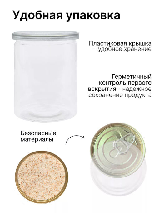 Псиллиум (шелуха семян подорожника) - Sneko Gold фото 10