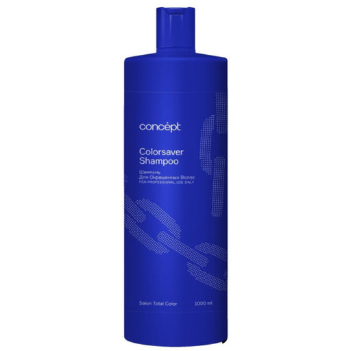 Шампунь для окрашенных волос Сolorsaver shampoo 90721