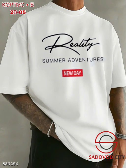 Мужская футболка из хлопка