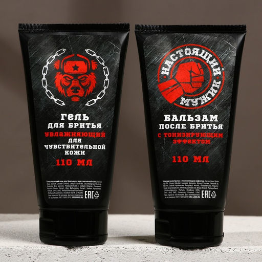 Подарочный набор 23 Февраля: гель для бритья и бальзам после бритья 2?110 мл, бритва, HARD LINE  фото 2