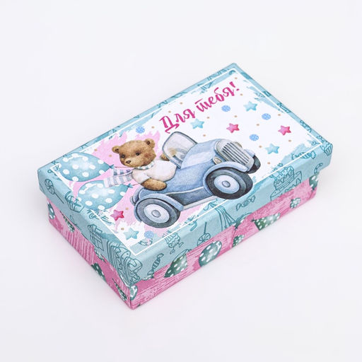 Набор коробок 10 в 1 «Тебе подарок от меня», 32.5×20×12.5 - 12×7×4 см